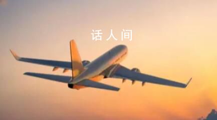 杭州男子坐飛機通勤深圳2年 累計飛行90余趟