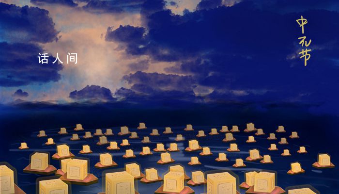 2023年中元節(jié)什么時(shí)候開始燒紙 2023中元節(jié)燒紙的講究及禁忌有哪些