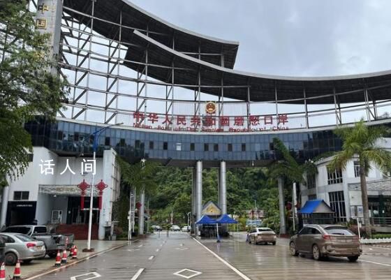 迷失緬北:暴力勒索與電詐