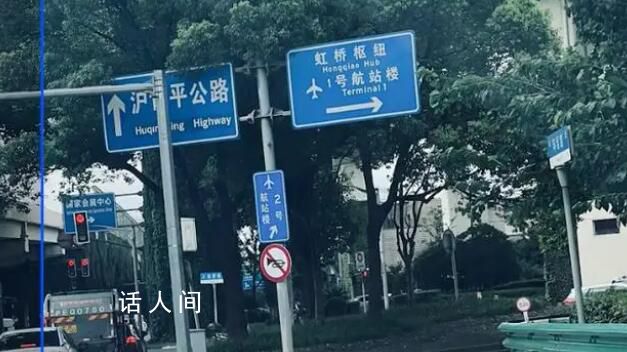 女子凌晨被短信告知航班提前起飛 網友:只遇到過延誤沒聽說過提前