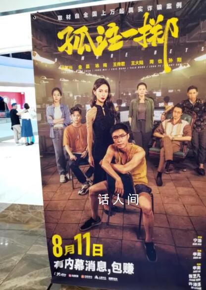 王傳君不想女兒以為他是壞人 網(wǎng)友的關(guān)注和熱議