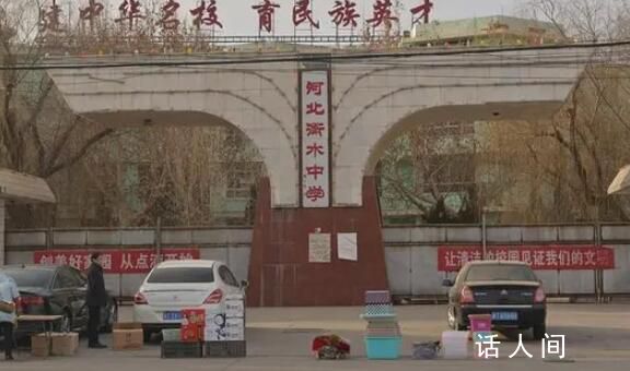 衡水校長稱已注意到網紅要打衡中 鐵頭日前在直播中宣布下一目標為河北衡水中學