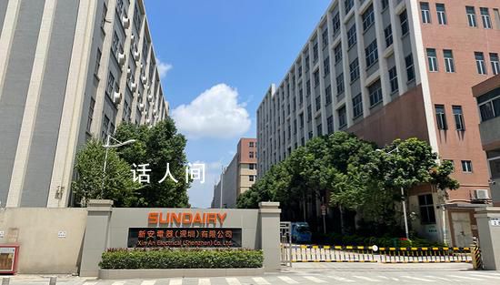 深圳港資千人家電大廠宣布提前解散 企業經營情況進一步惡化