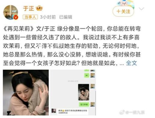 于正張檬再次合作 讓我們拭目以待吧