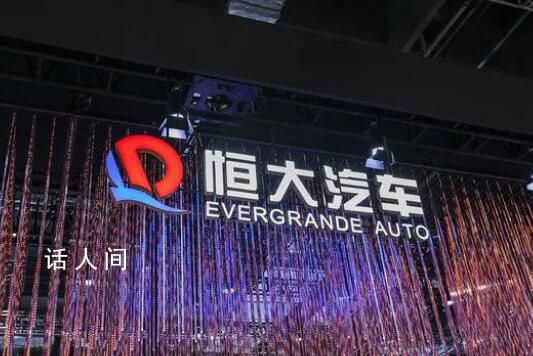 中東土豪為何要“救”恒大汽車 這名神秘的金主究竟是誰