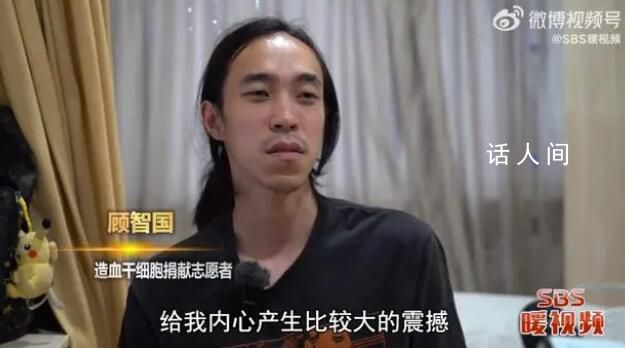 我不是藥神白血病人扮演者入院捐髓 顧智國個人資料介紹