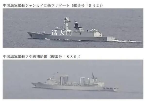 日媒:中俄艦艇同時(shí)通過宮古海峽