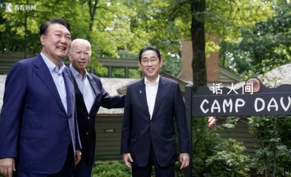 美日韓領導人會面 拜登露出神秘微笑