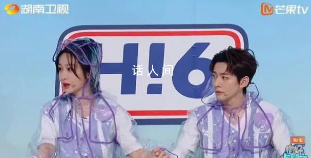 楊紫鄧為十指相扣答題 引起了許多網友的關注和討論