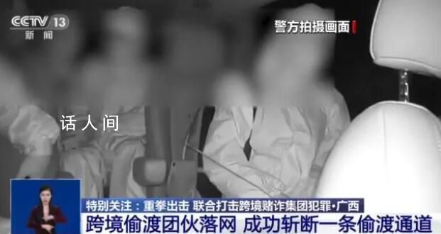 境外詐騙目標多為編制人員 誘騙人們赴境外從事詐騙活動