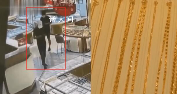2男子豪買161萬黃金 老板報警