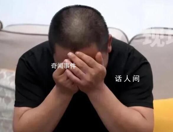 3娃非親生男子講述妻子出軌全程 內心崩潰想離婚