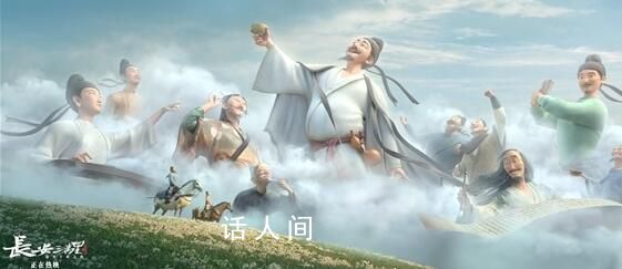 央廣網(wǎng)評(píng)長(zhǎng)安三萬里被批誤導(dǎo)觀眾 實(shí)屬多慮