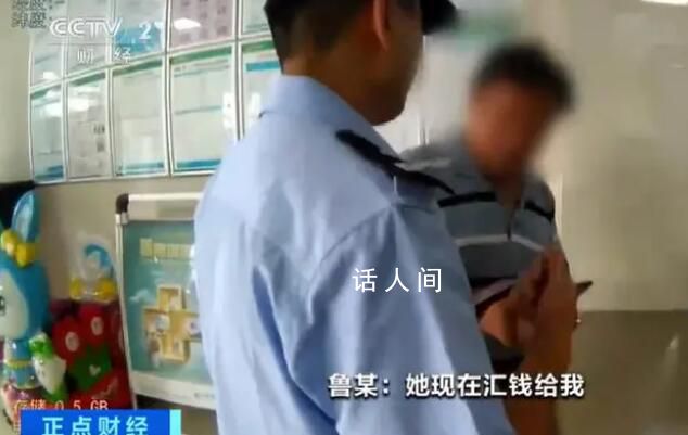 騙子開始偽裝成外國美女了 一名60歲老人被騙