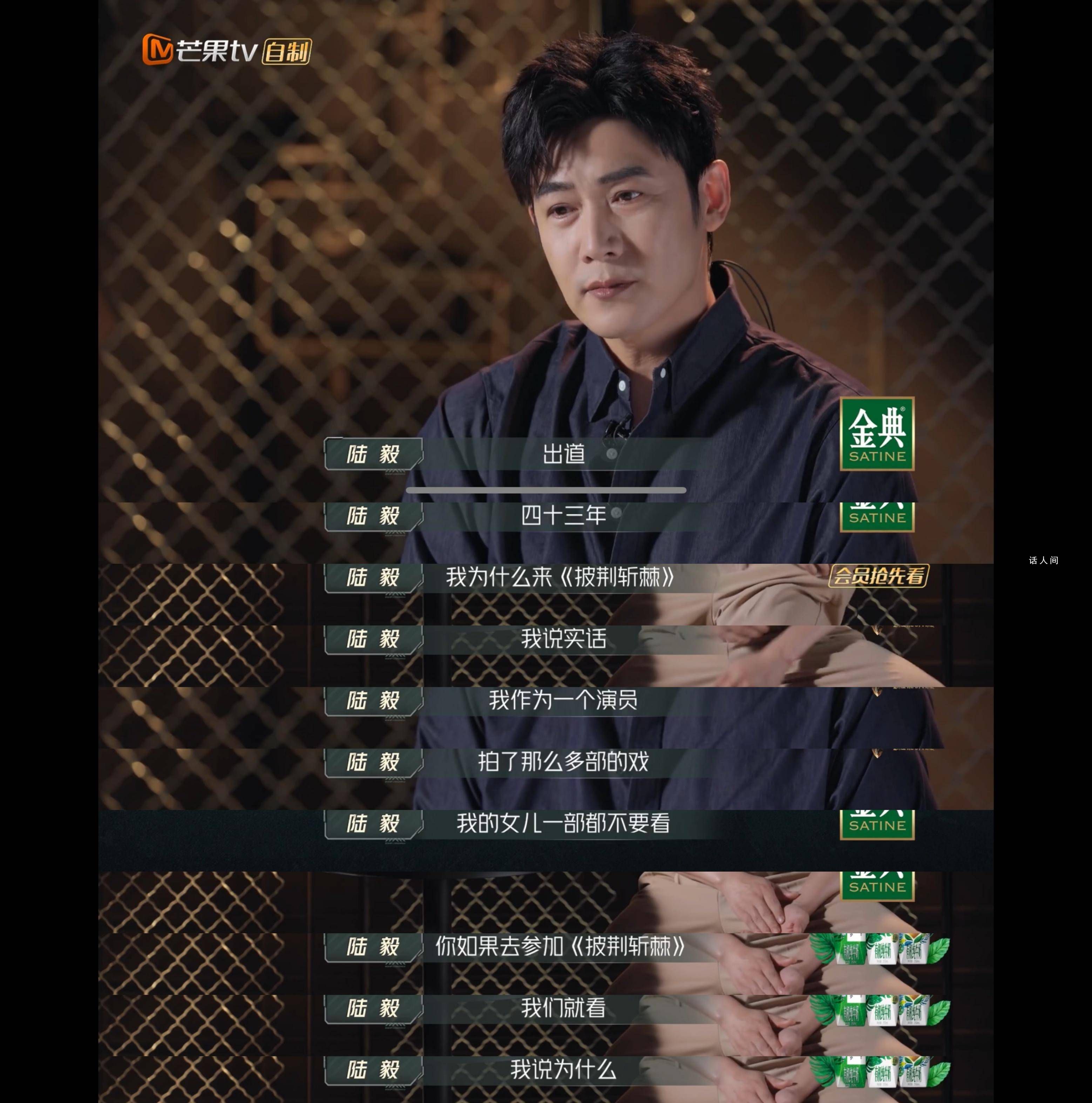 陸毅因為貝兒參加披荊斬棘 陸毅為什么參加《披荊斬棘》