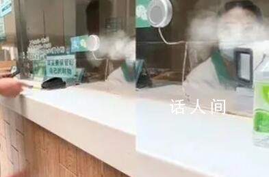 上海六院回應窗口人員陰陽怪氣事件 已連夜處理