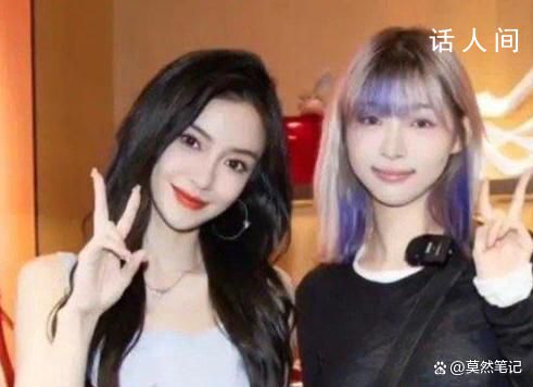 痞幼追星Angelababy 和Angelababy一起工作的時候感到非常興奮和榮幸