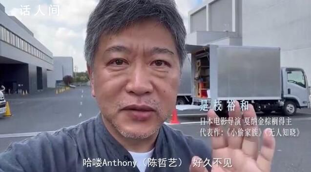 是枝裕和也喜歡周冬雨 稱我也是周冬雨的忠實粉絲呢