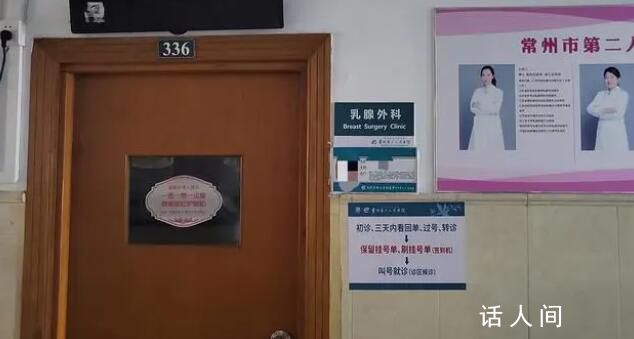 醫(yī)生被造謠貪1.5億 媒體探訪其豪宅