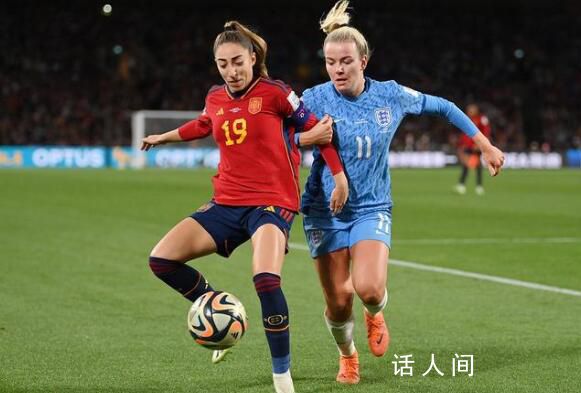 西班牙女足奪得世界杯冠軍 西班牙女足1-0英格蘭