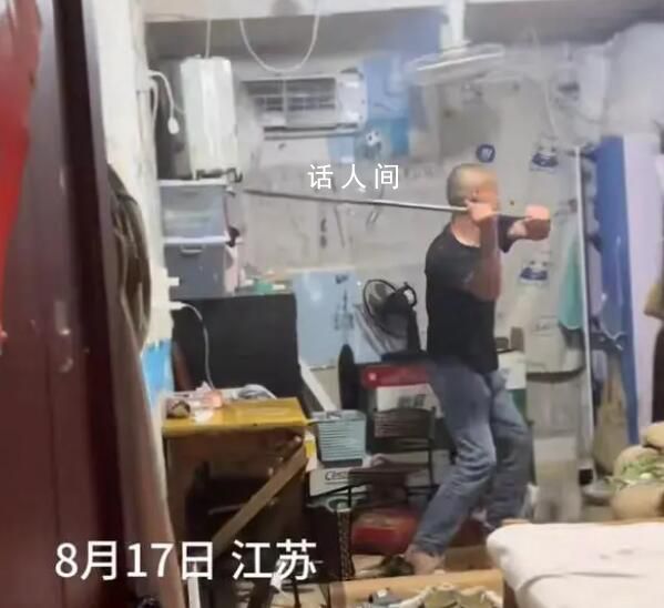 丈夫反對妻子成網紅把家全砸了 引發家庭紛爭