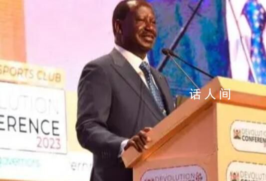 肯尼亞前總理懟美大使:流氓 閉嘴