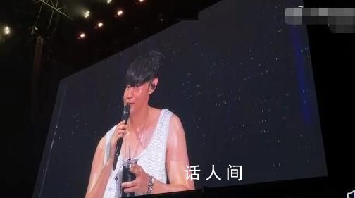 李榮浩演唱會抓包提前走的粉絲 李榮浩經典環節重現