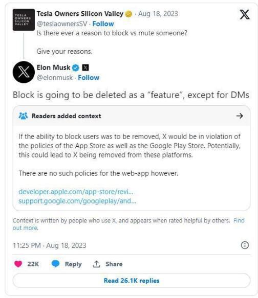 馬斯克要砍掉X“屏蔽”功能 Mute功能將保留