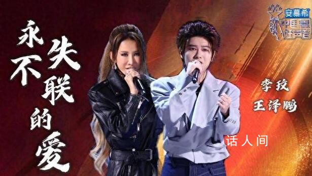 多位好聲音學員還原錄制現場 相信真相不會太遠