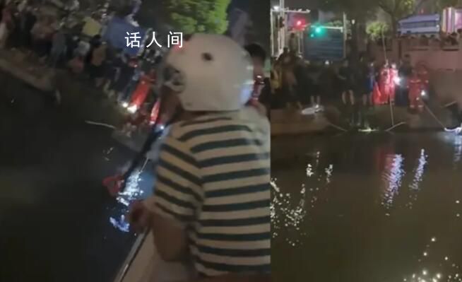 揚州一家4口跳河?目擊者:一男子墜河