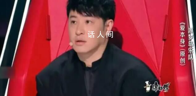 潘瑋柏疑曾被《好聲音》隔空轉椅 痛批這就是明顯的幕后操作