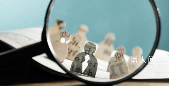 多家央企社招出現親屬回避條款 提出了明確的要求