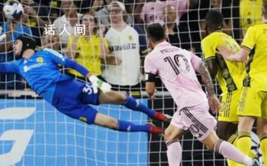 梅西率隊奪得邁阿密國際隊史首冠 直接晉級2024年中北美冠軍杯16強