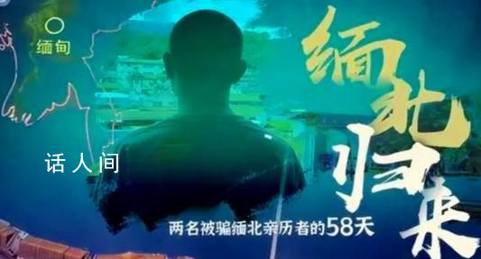 邊境蛇影下架了嗎 邊境蛇影紀錄片都市頻道