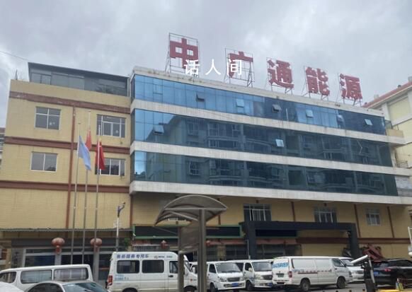 昆明警方回應記者采訪假央企被威脅 將依法依規處理