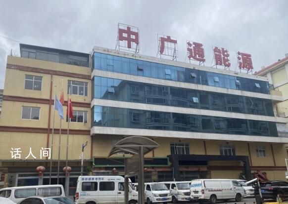 記者采訪假央企遭死亡恐嚇 來了就別想走了