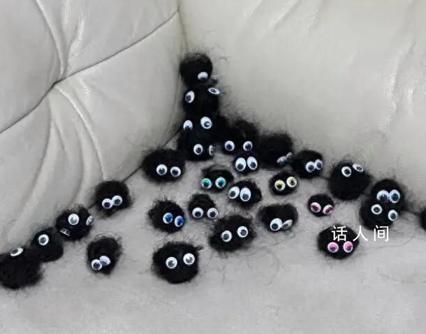 對象把我掉的頭發(fā)做成了煤球精 一個讓人忍俊不禁的愛情創(chuàng)意