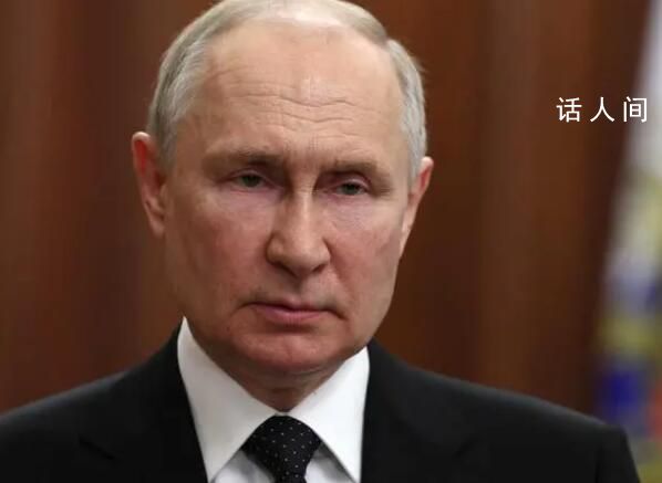 普京主持“秘密會議”引猜測 俄專家:與烏計劃展開報復措施有關