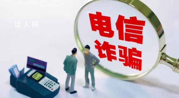 在緬華人稱被騙者有低齡化趨勢(shì) 已形成一個(gè)產(chǎn)業(yè)鏈