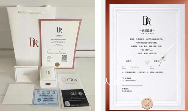 29.9元的“鉆戒”賣超10萬單 有人買來做婚禮道具有人求婚