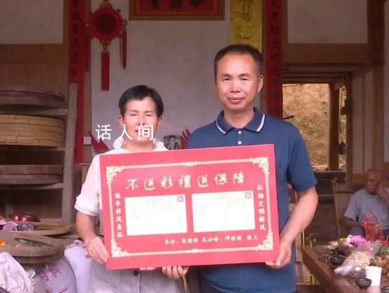 福建一地倡議為岳父母買保險代替彩禮 引導(dǎo)當(dāng)?shù)匦氯艘运捅Ｕ系姆绞酱娌识Y