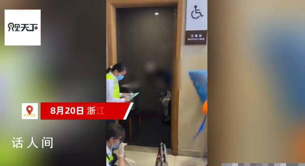 商場回應廁所馬桶內發現嬰兒 嬰兒是個男孩已經被醫生帶走