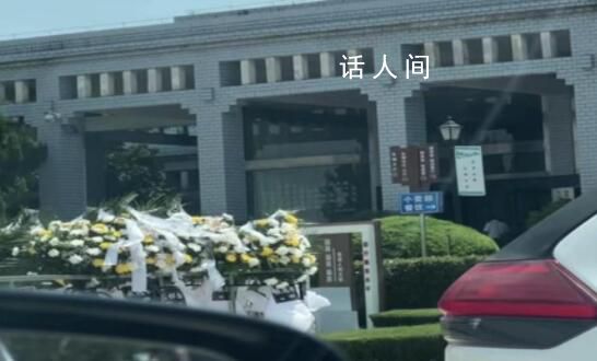 家屬稱遺體還沒火化骨灰就已出爐 家屬發現骨灰和其他逝者的骨灰弄錯