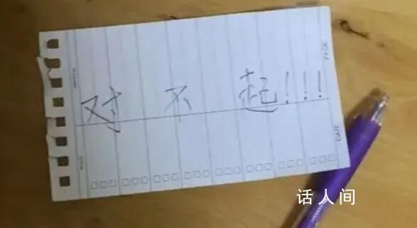 媽媽偷走錄取通知書阻撓女兒入學(xué) 背后真相令人震驚