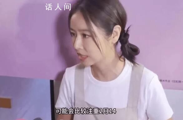 林心如談七夕言論引爭(zhēng)議 網(wǎng)友：這位姐啥屬性懂得都懂