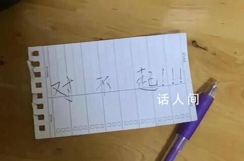 媽媽偷走女兒通知書 算卦后同意入學(xué)