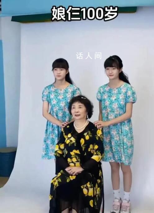 60歲產(chǎn)雙胞胎老人與女兒近照曝光 女兒長(zhǎng)相標(biāo)致亭亭玉立