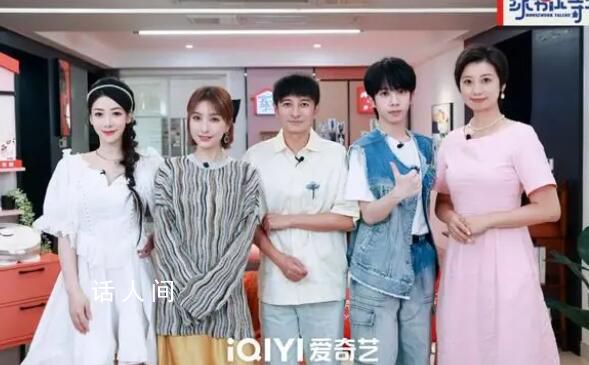 李維嘉吾日三洗吾家 引發不少自來水自發酵安利