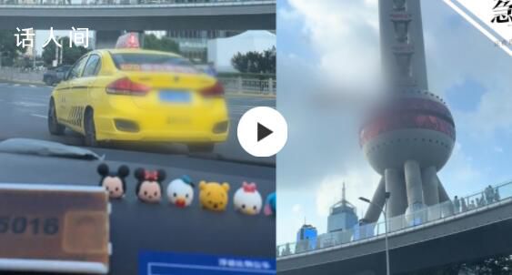 重慶載客去上海男子被立案調(diào)查 如屬實(shí)將依法處理