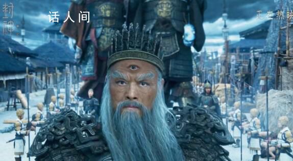 烏爾善說封神2將于明年暑期上映 《封神第一部》上映35天票房收獲23.21億元